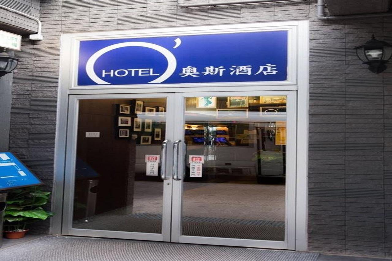 O' Hotel Kowloon  Eksteriør bilde