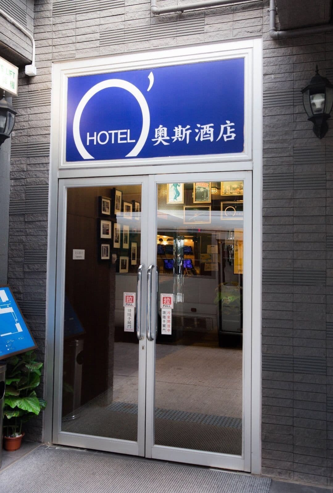 O' Hotel Kowloon  Eksteriør bilde